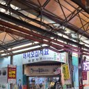 금복주단 이미지