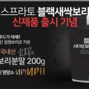 농업회사법인(주)주성 이미지