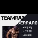 팀레이 피트니스 문성점 이미지