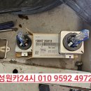 쌍용24시 카센타 네이버블로그