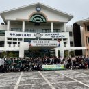 제주과학고등학교 이미지