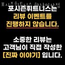 포시즌 휘트니스 이미지