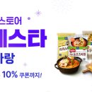 면사랑 한스경제