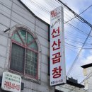 동경장여관 이미지