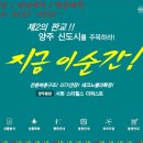 용암서희스타힐스아파트 티스토리