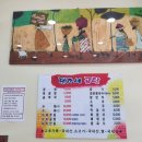 정가네곰탕 이미지