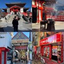 명품구제여행 이미지