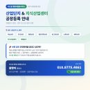 빛그린행정사