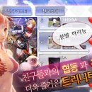 트리니티 네이버블로그