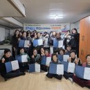 양지맨션 경로당 경북일보