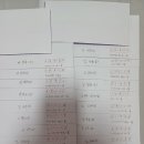 옥당돔부, 화성조 오전에 출발했습니다. 이미지