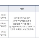동래구국민체육센터 수영장 이미지