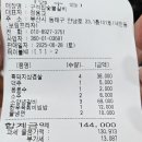 구석집 숯불갈비 이미지