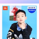 집중력 up 어린이 붓글씨 | 우리 아이 공부방해 STOP! JBL 노이즈캔슬링 어린이헤드셋 블루로 집중력 UP!