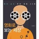 하나공부방