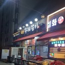 태능수제갈비
