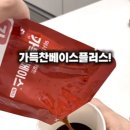 기승전휴베이스약국 이미지