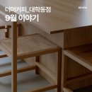 대학동-27 이미지