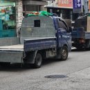 수변로37번길 이미지