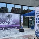 골든타임 핏 이미지