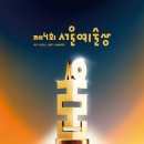 기획공연 앰비규어스댄스컴퍼니의 바디콘서트 이미지