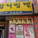 일산 고시원 서강리빙텔 일산 탄현점 입실부터 생활까지 편리함 돋보임