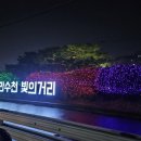 만수천 | 인천 만수천 빛의거리 기본정보 I 남동구