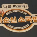 여자 말을 잘 듣자