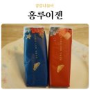 홍루이젠 강릉교동점 이미지