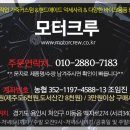 따뜻한 기모아이템 소가죽레그워머 / 남성용여성용/ 10만원 무료배송!| 이미지