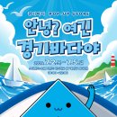 럭키카정비 경기도뉴스
