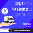 하나알에프에스(주) 네이버블로그