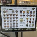 죽 이야기 미사역점 이미지