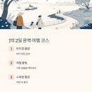 전망대타운 독채펜션 이미지