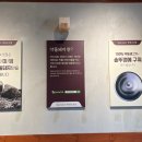 한양고깃집 청주사천점