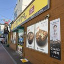 일품양평해장국안동옥동점 | 안동 옥동 | 일품양평해장국
