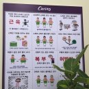 커브스 남동탄클럽