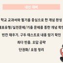 청담리드인독서중심국어학원