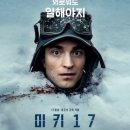 노스텔지어 이미지