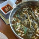 손건칼국수