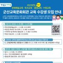 [3/15] 정리수납 2급 자격증 과정 이미지