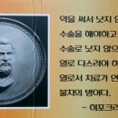 힐스템심부주열테라피
