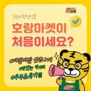 싱싱한마켓