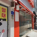 명동공인중개사사무소 이미지