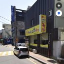 우향가마솥소머리국밥