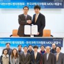 대한브랜드병의원협회