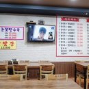 진아상회