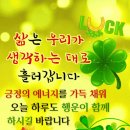 행운에너지 이미지