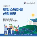 햇빛마을협동 네이버블로그