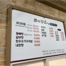 내가 찜한 코다리찜 이미지